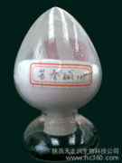 陜西天之潤生物科技公司 創(chuàng)新產(chǎn)品與智能化餐飲管理的完美融合